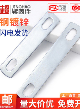 国标镀锌U型卡扣压板u形螺栓螺丝挡板管卡双孔挡片加厚固定连接片