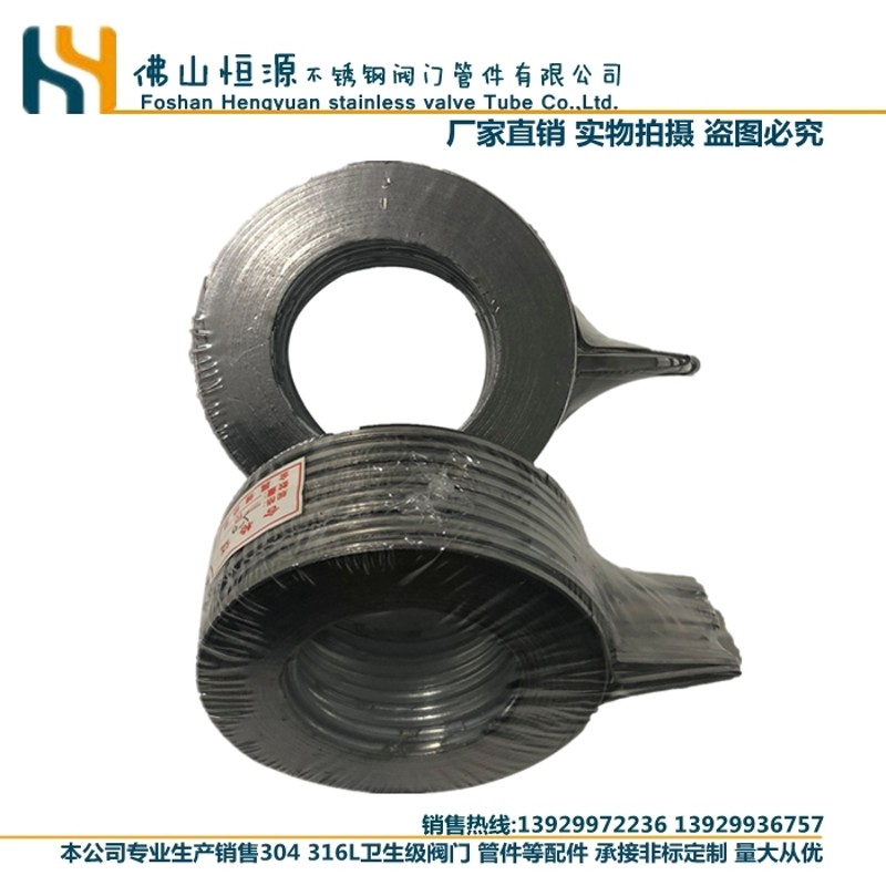 金属缠绕垫片 高温法兰密封石墨垫圈DN20/25/40/50/65/80/100定做