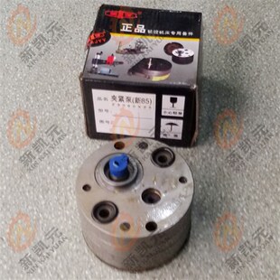 主轴箱夹紧泵 沈阳中捷机床Z3063 新85泵 锁紧泵 Z3080