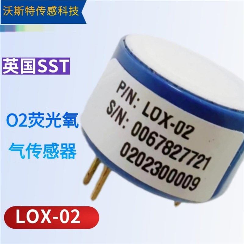 LOX-02英国SST 荧光氧气传感器 (O2传感器) LOX-02-F模拟空气质量