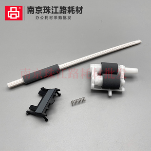 7455 7655 7675 适用 分页器 7605 搓纸轮 辅助搓纸轮 联想