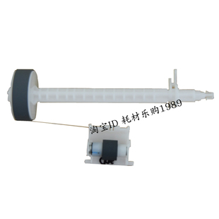 3119 4158 4168 适用 6178 L3119 L3150 4170搓纸轮 爱普生EPSON