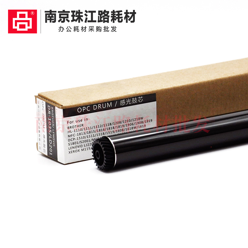 适用 兄弟 DCP-1618W 1511 1510 1610W 1810 1910W 1815 鼓芯