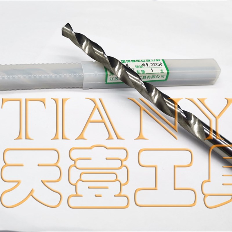 整体硬质合金加长钻 钨钢加长钻头3 4 5 6 7 8 9 10 16*100 YG10X