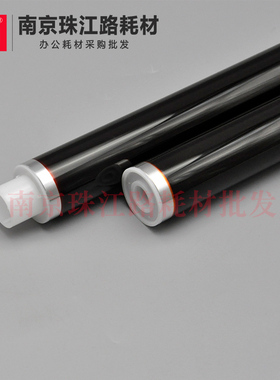 适用 京瓷 FS-C8020 C8025 C8520 C8525 2550ci 2551ci 感光鼓芯