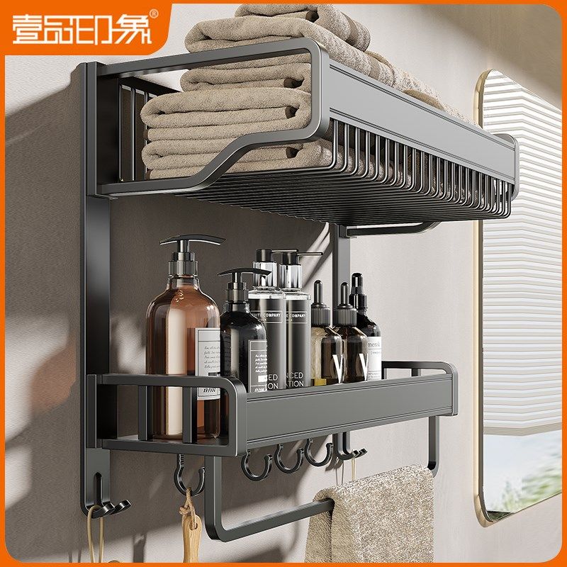 卫生间毛巾置物架免打孔壁挂墙上一体浴巾架浴室厕所卫浴套装神器,搬运/仓储/物流设备,其他起重搬运设备,淘宝优惠券,粉丝福利购,淘宝优惠卷