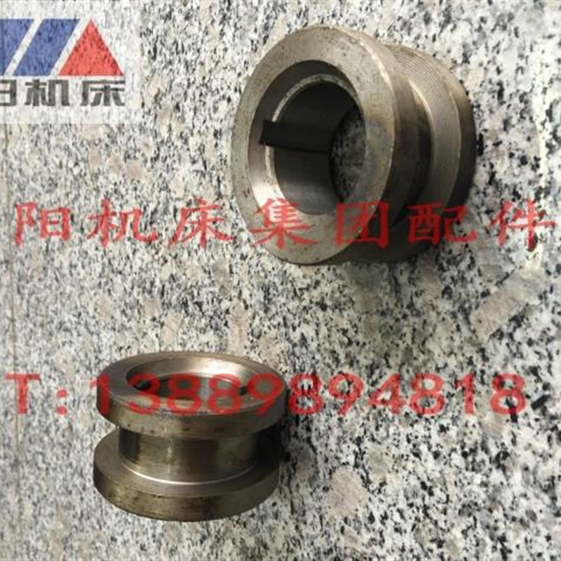 沈阳机床配件CA6140CA6150一轴压环推动环床头箱离合器套2031压环