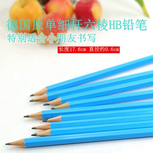 德国原单外贸版细杆六棱HB铅笔小学生用儿童幼儿园初学者写字绘画