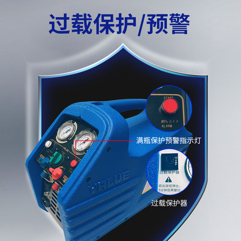 厂家直销飞越VRR12L24L24C回收机便携单缸冷媒抽氟空调冷媒收氟机图片