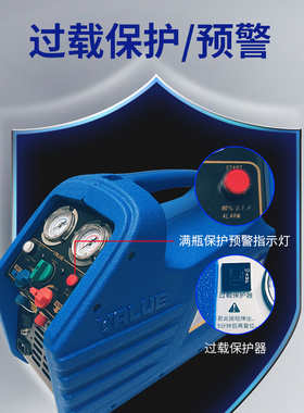 厂家直销飞越VRR12L24L24C回收机便携单缸冷媒抽氟空调冷媒收氟机