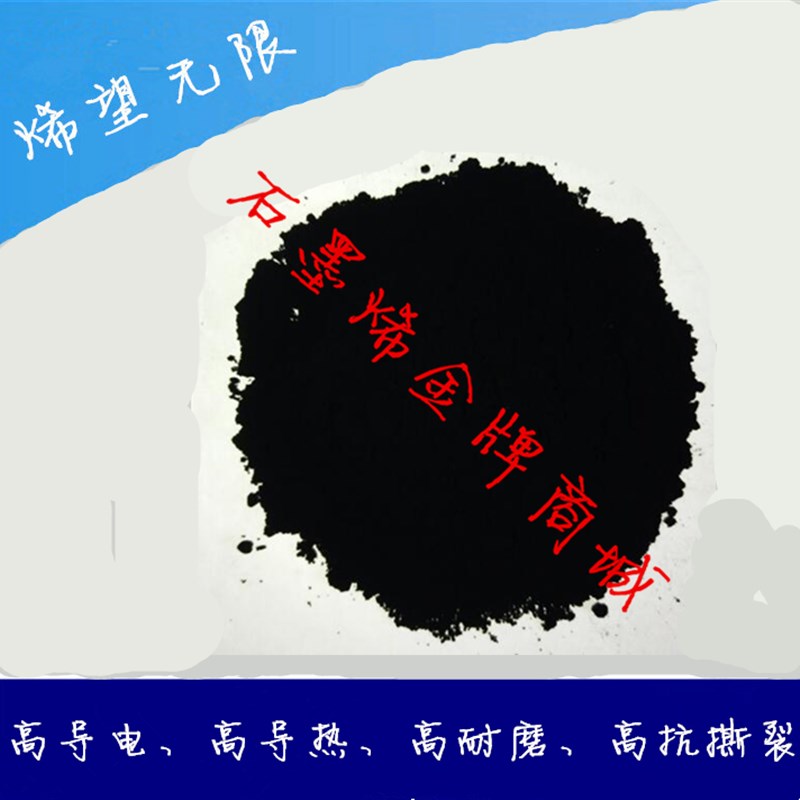 碳纳米管高纯度高导电碳纳米管高品质多壁碳纳米管GM-401科研专用