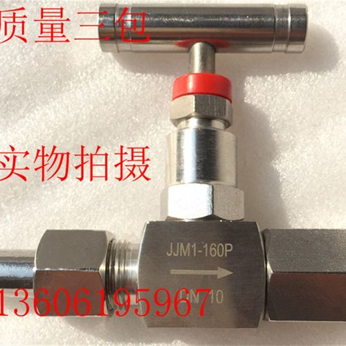 不锈钢仪表阀JJM1-160P压力表阀Y60Y100禁油针型阀截止阀DN10DN15