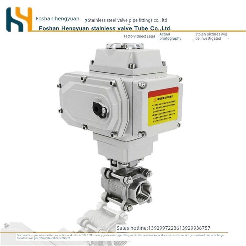 304电动丝扣球阀Q911F-16P三片式丝口耐高温四氟内螺纹阀门DN15