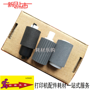 6530 全新qunax适用京瓷FS 6525 6030京瓷 纸盒搓纸轮全 6025