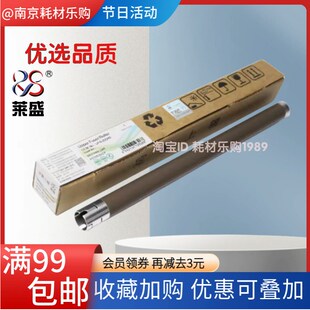 7360 7860 DCP 7470D 2250加热辊 7060D 适用兄弟2240定影上辊MFC