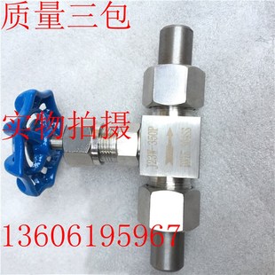 不锈钢针型阀J23W-350P活套焊接针型阀对焊针型阀DN15高压针型阀