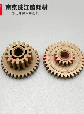 适用夏普M364 365 464 465 564 565 3608 4608定影清洁纸驱动齿轮