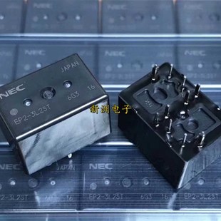 十脚 适用于宝马e70脚部空间模块玻璃升降器继电器 全新EP2 2NOST