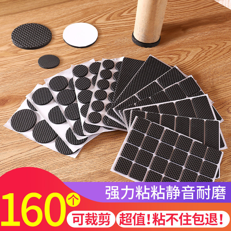 椅子脚垫凳子垫脚桌腿沙发腿橡胶桌角胶套保护套防滑垫片桌脚垫,饰品/流行首饰/时尚饰品新,其他DIY饰品配件,淘宝优惠券,粉丝福利购,淘宝优惠卷