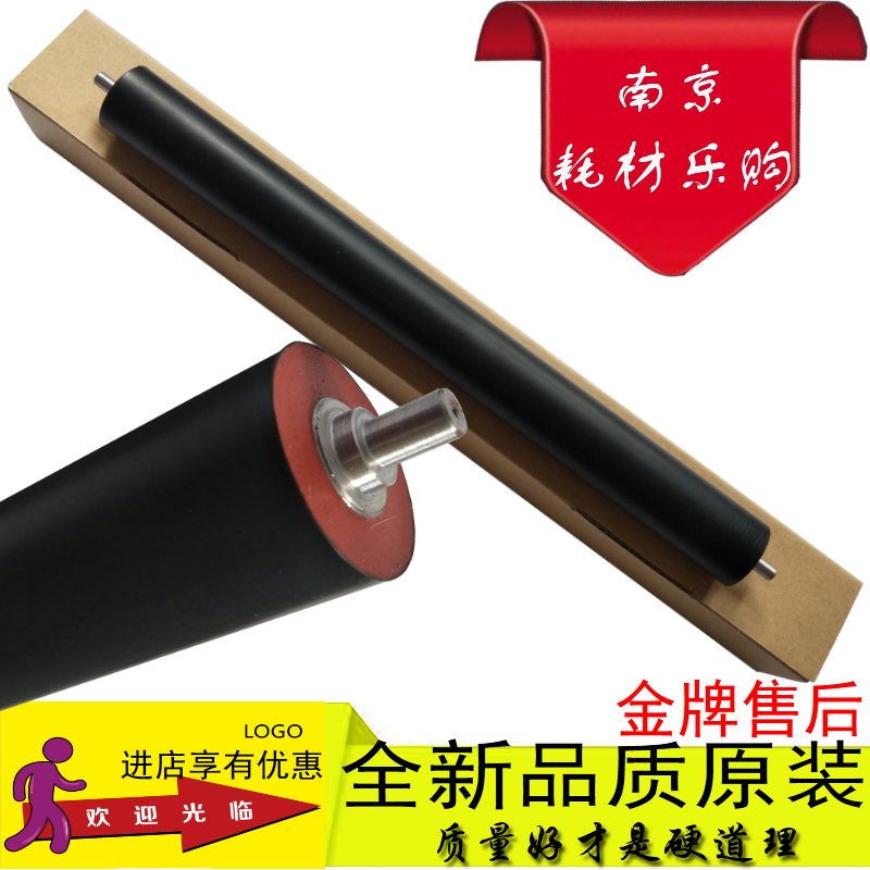 适用 施乐DC236 286 336 2005 2055 2007 3005 3007定影压力下辊