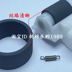 850 适用EPSON爱普生R270搓纸轮进纸290 805 L801 R330分页器 T50