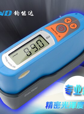 XA6JND小孔曲面通用光泽度计陶瓷石材油漆涂料测光仪光泽度仪