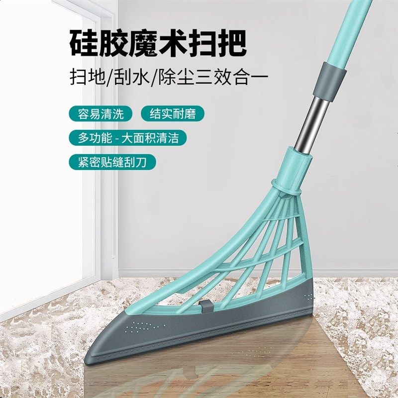 莱韦诗新款魔术扫把家用扫帚卫生间硅胶地刮扫地笤帚刮地板刮水器,饰品/流行首饰/时尚饰品新,其他DIY饰品配件,淘宝优惠券,粉丝福利购,淘宝优惠卷