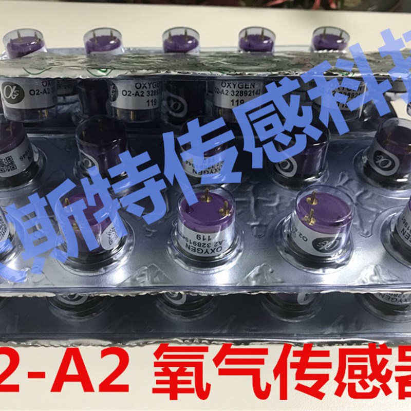 英国Alphasense阿尔法氧气传感器 氧电池O2-A2 02-A2 O2-M2氧探头