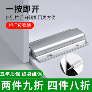 柜门反弹器按压式 按弹器免拉手橱柜衣柜抽屉自弹磁吸双开门反弹器