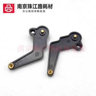 2022 2027 2510 适用理光 定影器压力释放杆 1027 2550 手柄 1022