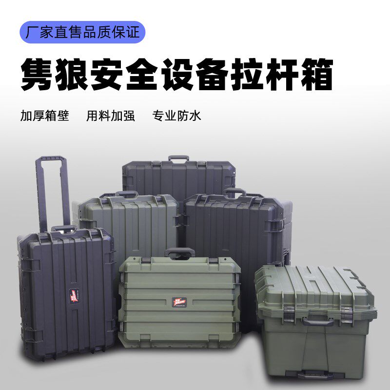 汽车载工具箱拉杆式多功能家具家电维修安装工具收纳箱电钻工具箱