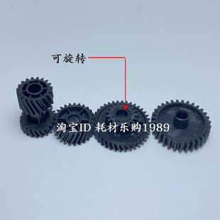 701 M706定影组件驱动齿轮组435 706 M435摆轮M701 适用惠普HP