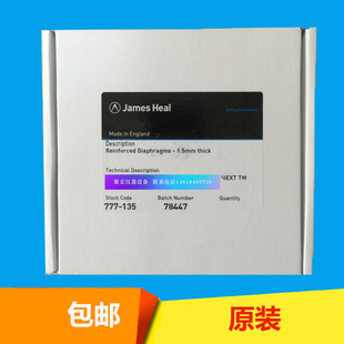 JAMES胀破膜片 破裂机用橡皮膜 JAMES爆破橡皮膜气压鼓爆膜