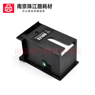 T3100 维护箱T2170 T3130 T3160 废墨垫 适用爱普生 废墨仓 T2100