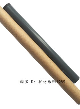 适用 HP M128fw定影膜 M202ndw M126nw M126A 惠普 M226dw 加热膜