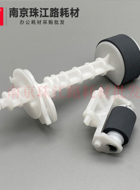 适用爱普生xp220 225 240 245 235 247 320 340 420搓纸轮 分页器