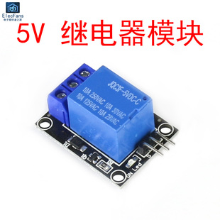 1信号控制器开关 019 单片机开发扩展板 一路5V继电器模块