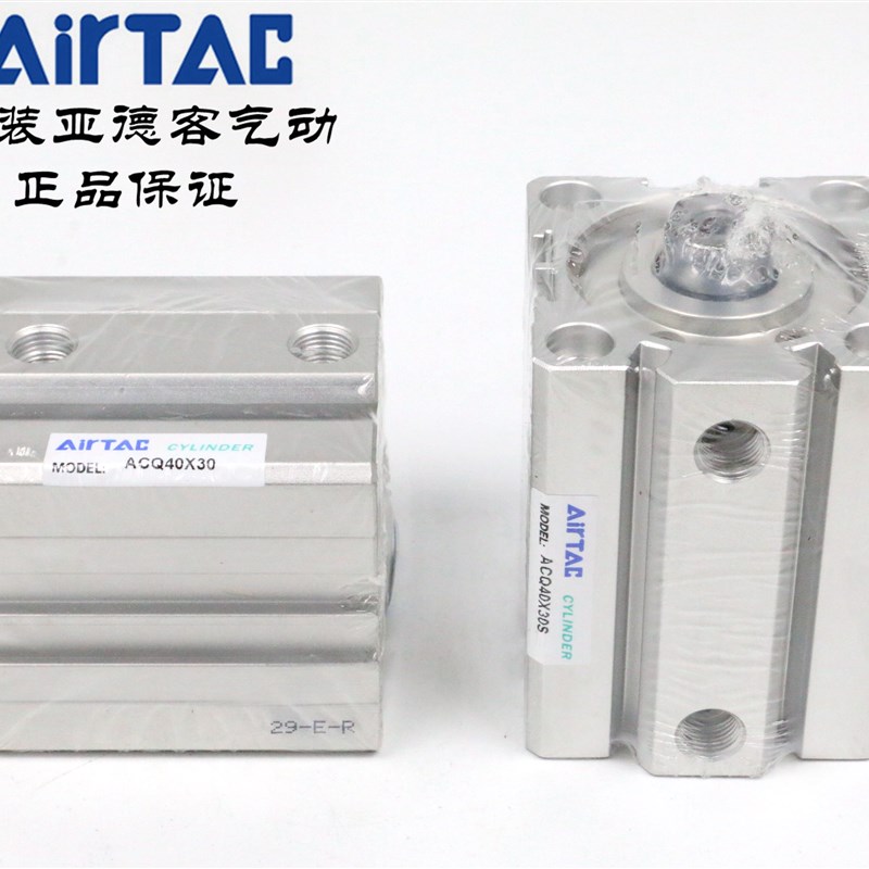 AirTAC亚德客超薄气缸 ACQ40X35 ACQ40X35B ACQ40X35S ACQ40X35SB