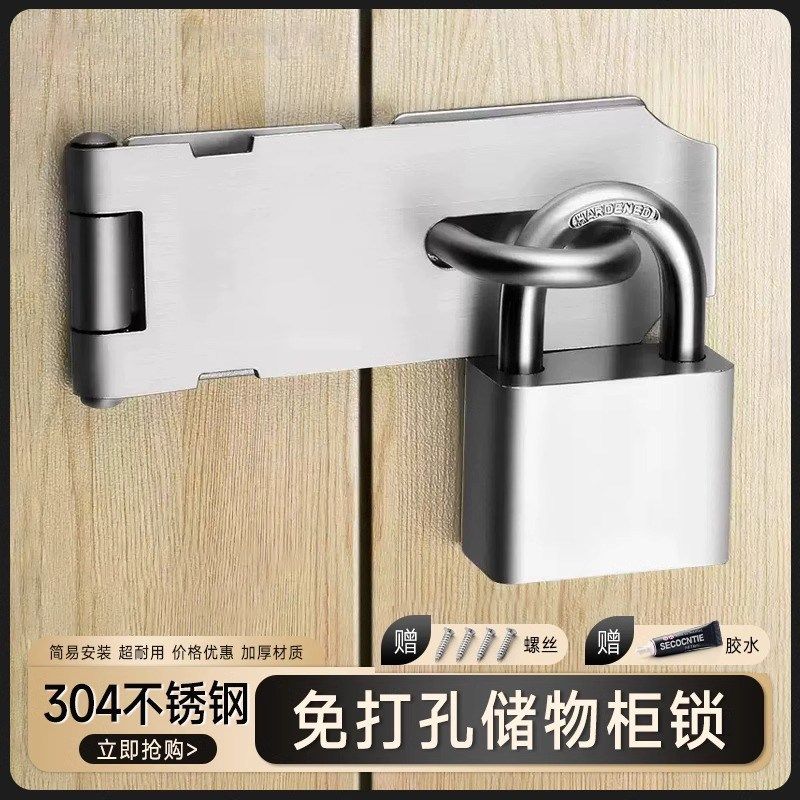 不锈钢门锁卡扣门栓插销门搭扣老式门栓固定锁扣柜门木门防盗锁头