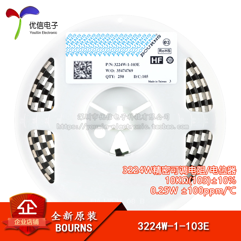 原装3224W-1-103E 10K 10% 100ppm/3224电位器精密可调电阻