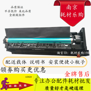195 215 235 适用美能达184套鼓 硒鼓 185e 7818e 鼓组件 柯美164