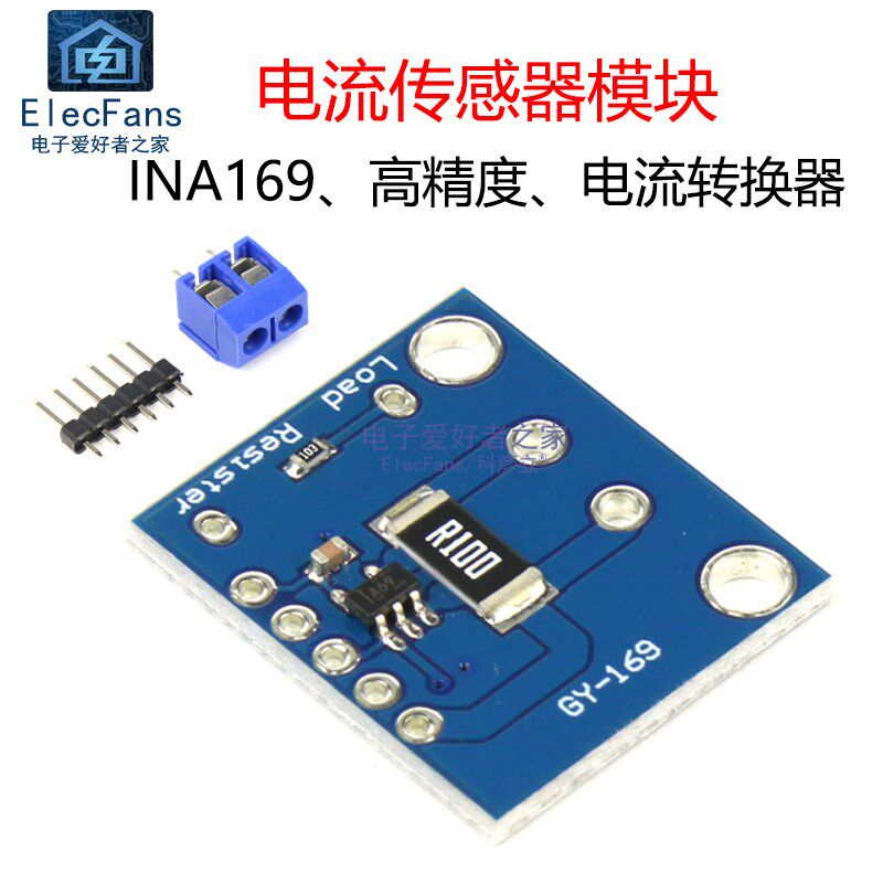 GY-169 INA169电流传感器模块 高精度 模拟量 电流转换器监控器