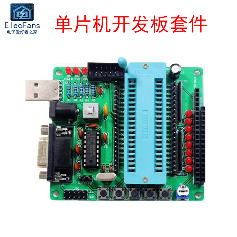 (散件) 51单片机学习开发板套件AVR/STC89C52程序编程电子制作DIY