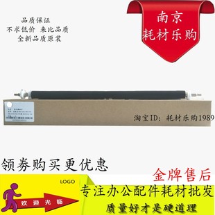 235 206 246 适用美能达184转印辊 239 195 震旦199 转印组件 185