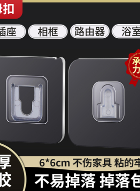 免打孔隔板托固定器层板托墙壁免钉粘贴支架托架固定神器子母卡扣