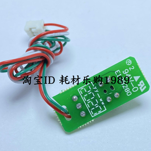 1519 1818 1816 适用兄弟1906 1118鼓 1518 1608 粉盒传感器 1618