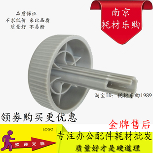 进纸 LQ595KII旋钮 适用EPSON爱普生LQ590k2手柄LQ590KII LQ595K2