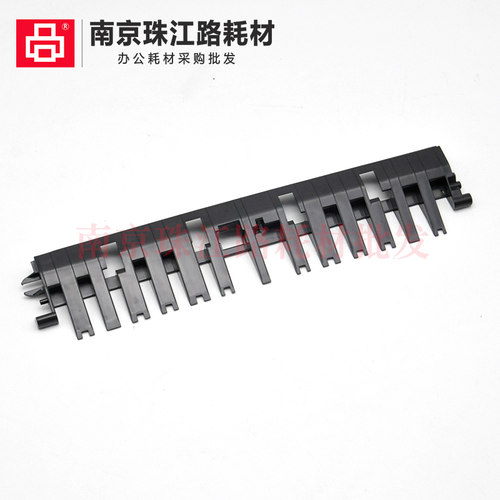 适用 美能达 BH 227 287 367 7522 7528 7536 双面器导纸板