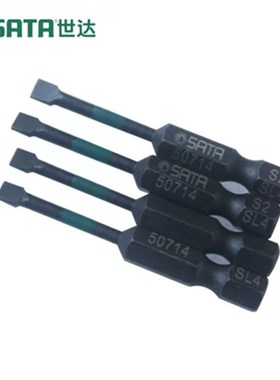 世达工具6.3MM系列50MM抗冲击一字旋具头59713/59714/59716/59718