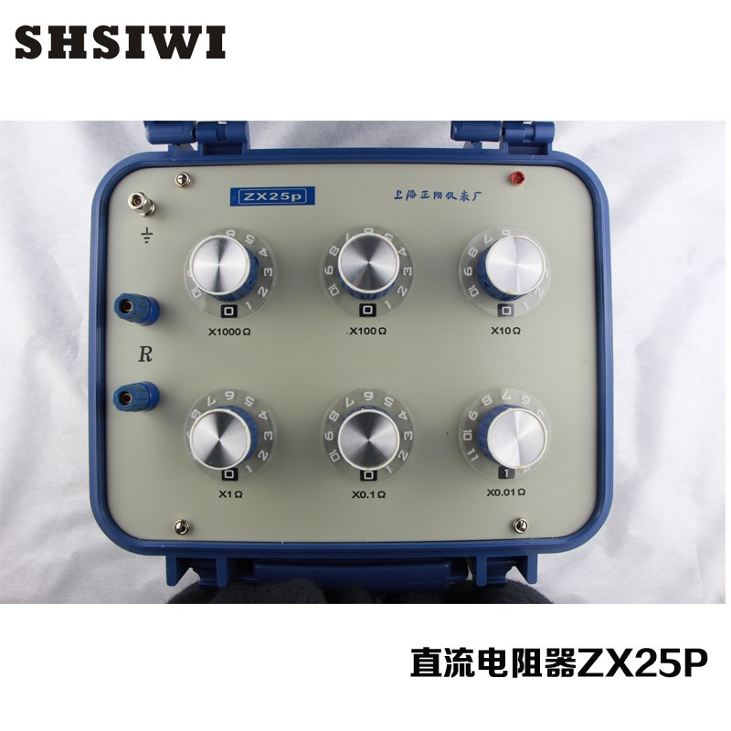 上海正阳直流电阻器ZX25P直流电阻测试仪(六组开关)原ZX25A电阻箱